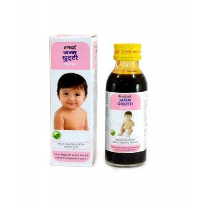 Hamdard Janam Ghutti