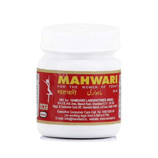 Hamdard Mahwari